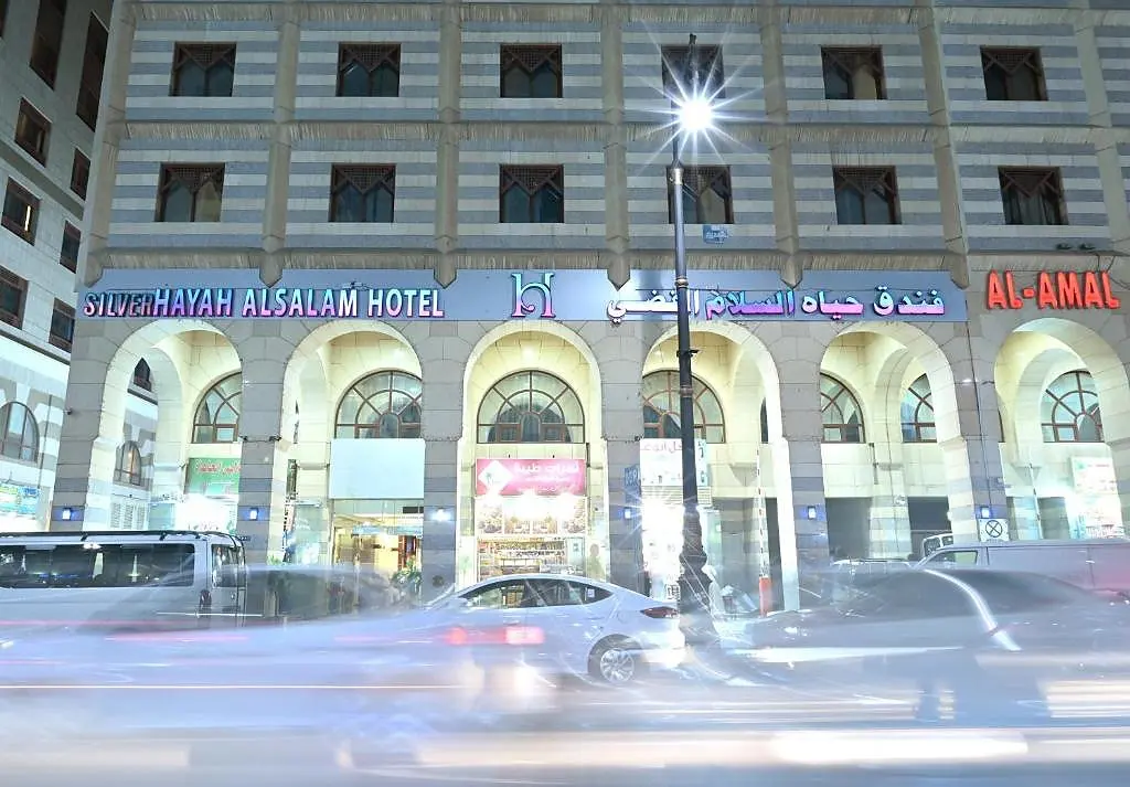 Hayah Salam Silver Hotel, photo 1