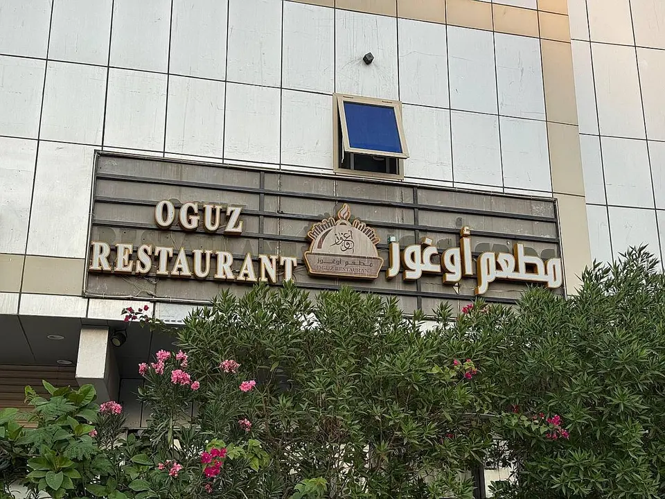 Oguz Restaurant