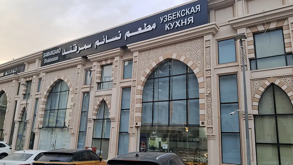 سامركاند شابوداسي (مطعم سامركاند)