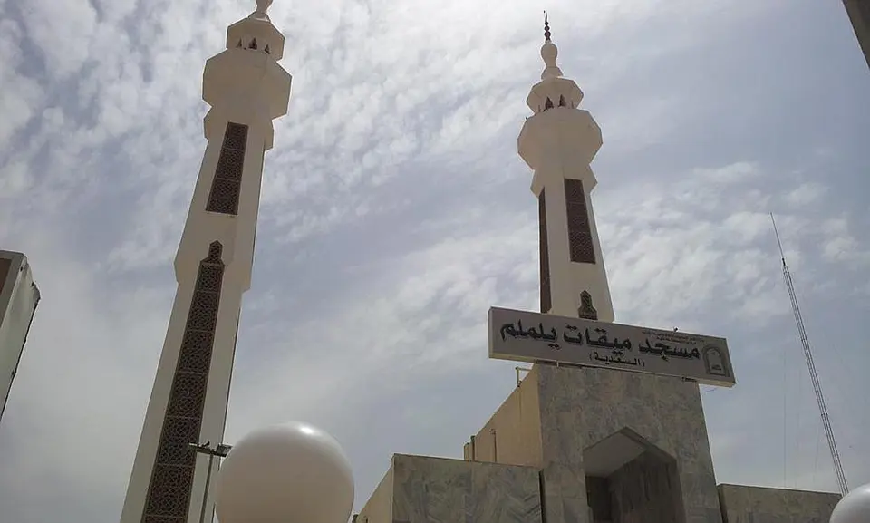 Miqat Yalamlam
