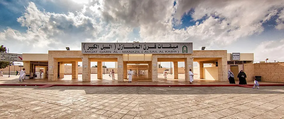 Miqat Qarn al-Manazil (As-Sail al-Kabir)
