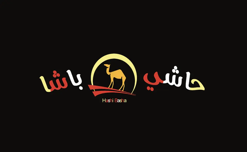 Hashi Basha – Batham Quraish