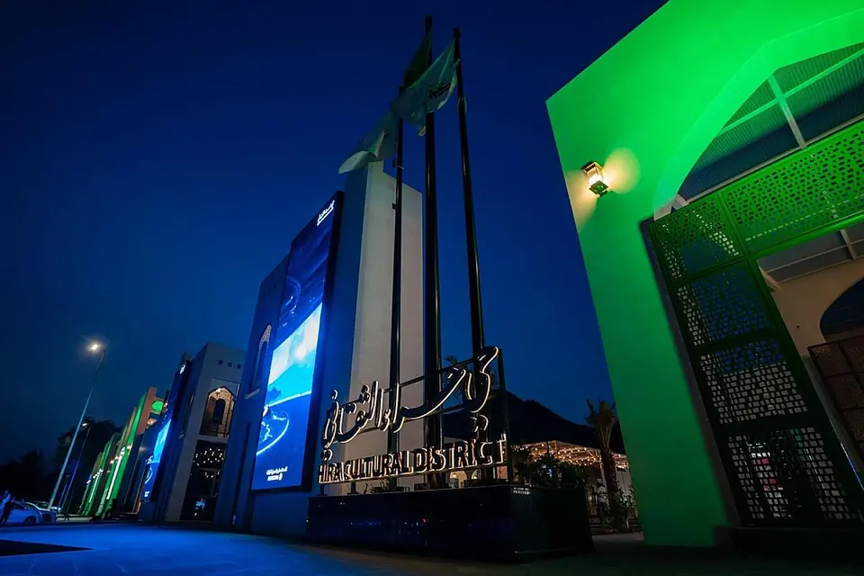 Hira Cultural District