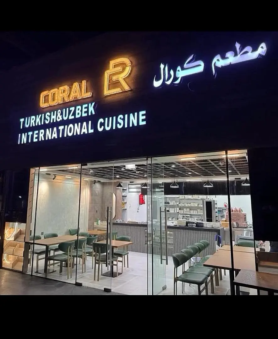 Coral Restaurant – Turkish & Uzbek – International Cuisine