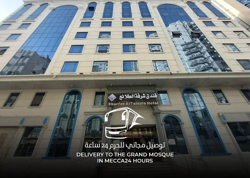Shurfat Al Talayie Hotel