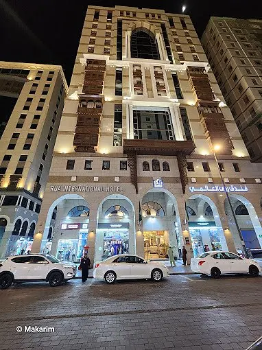 Rua International Hotel, фото 3