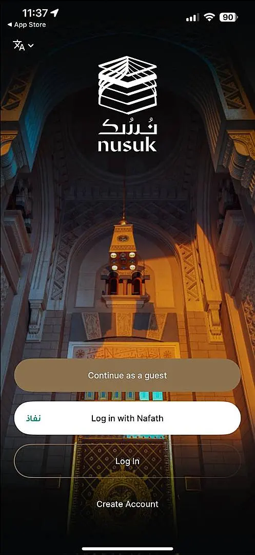 ✨ New Features in the NUSUK App! ✨