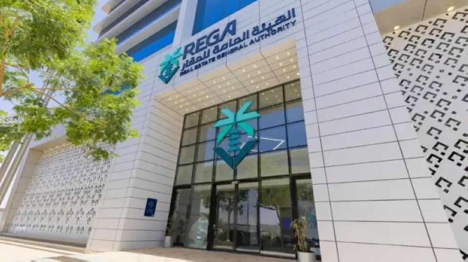 ضرائب العقارات للأجانب في المملكة العربية السعودية