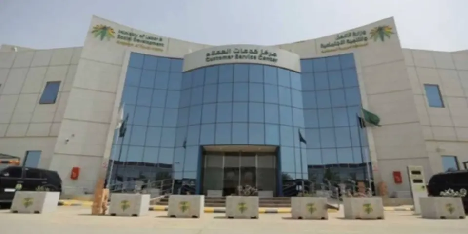 ممنوعیت کار در ظهر در عربستان سعودی: آنچه باید بدانید