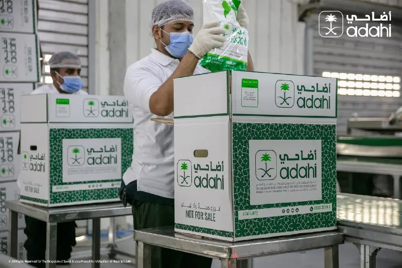 Automated Slaughterhouse in Mecca for Hajj 2026