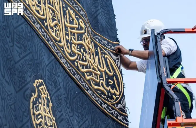 Penggantian Kiswah Kaabah: tradisi kuno penutup suci