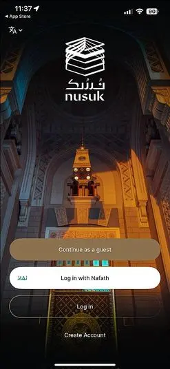 ✨ New Features in the NUSUK App! ✨