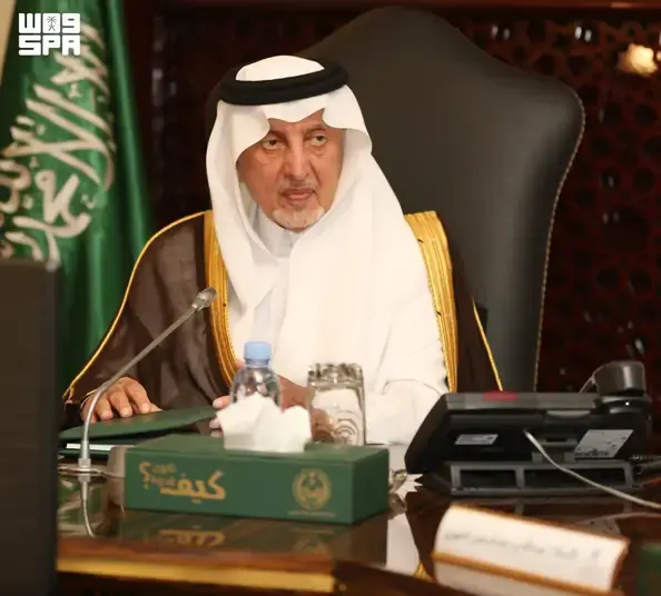Preparation for Hajj 2026: Overview of Operational Plans