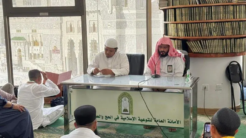 Religious Education of Pilgrims During Hajj