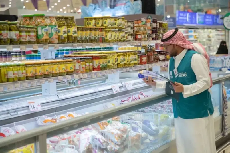 243 million goods for pilgrims in Makkah