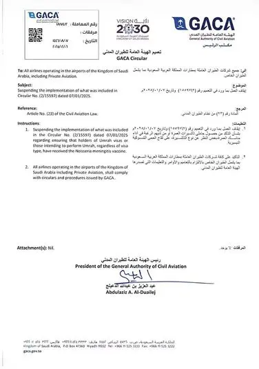 📢 IMPORTANT UPDATE FOR HAJJ & UMRAH PILGRIMS! 🕋✈️