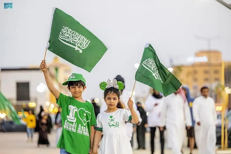 Saudi Arabia Celebrates Flag Day