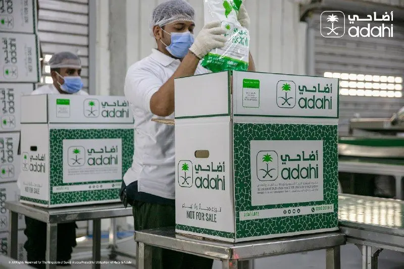 Automated Slaughterhouse in Mecca for Hajj 2026
