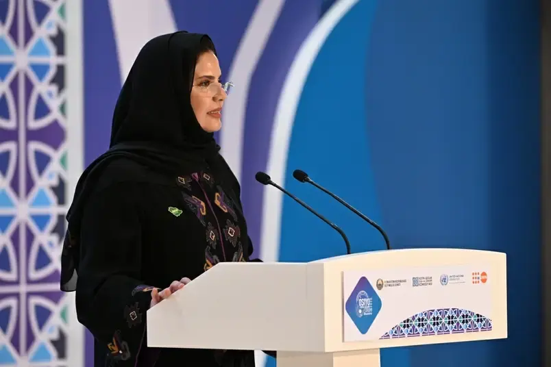 Women in Saudi Arabia: Reforms and Development Opportunities