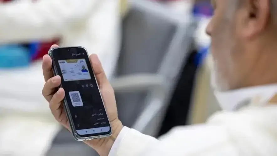 Tawakkalna App: Digital Permits for Hajj