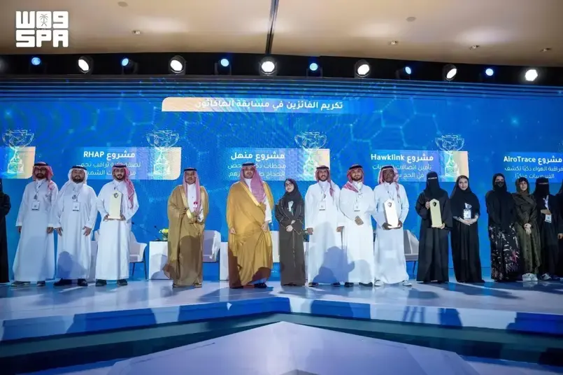 Health and Safety of Pilgrims: Third Forum of Saudi Arabia