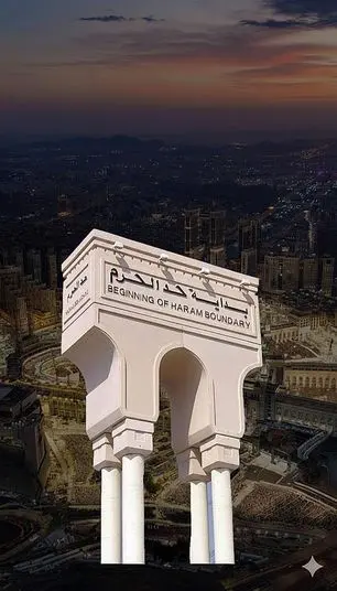 Makkah's Haram Borders — Map, Spiritual Significance, and Connection to Miqats