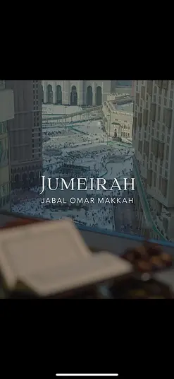 Jumeirah - Jabal Omar