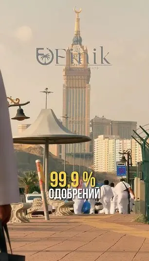 FiNiK Визовый Центр КСА