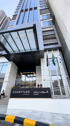 Courtyard by Marriott