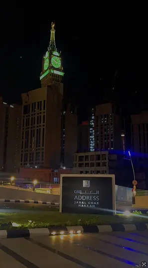 Jabal Omar - Address