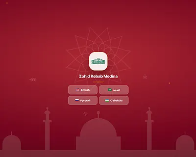 Zohid Kebab in Madinah: Tashkent plov, kebabs and tea near the Prophet's Mosque (2026)