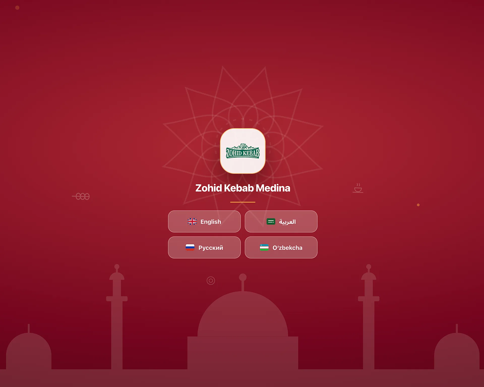 Zohid Kebab in Madinah: Tashkent plov, kebabs and tea near the Prophet's Mosque (2026)