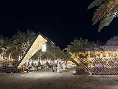 Karaneef Al Nakheel