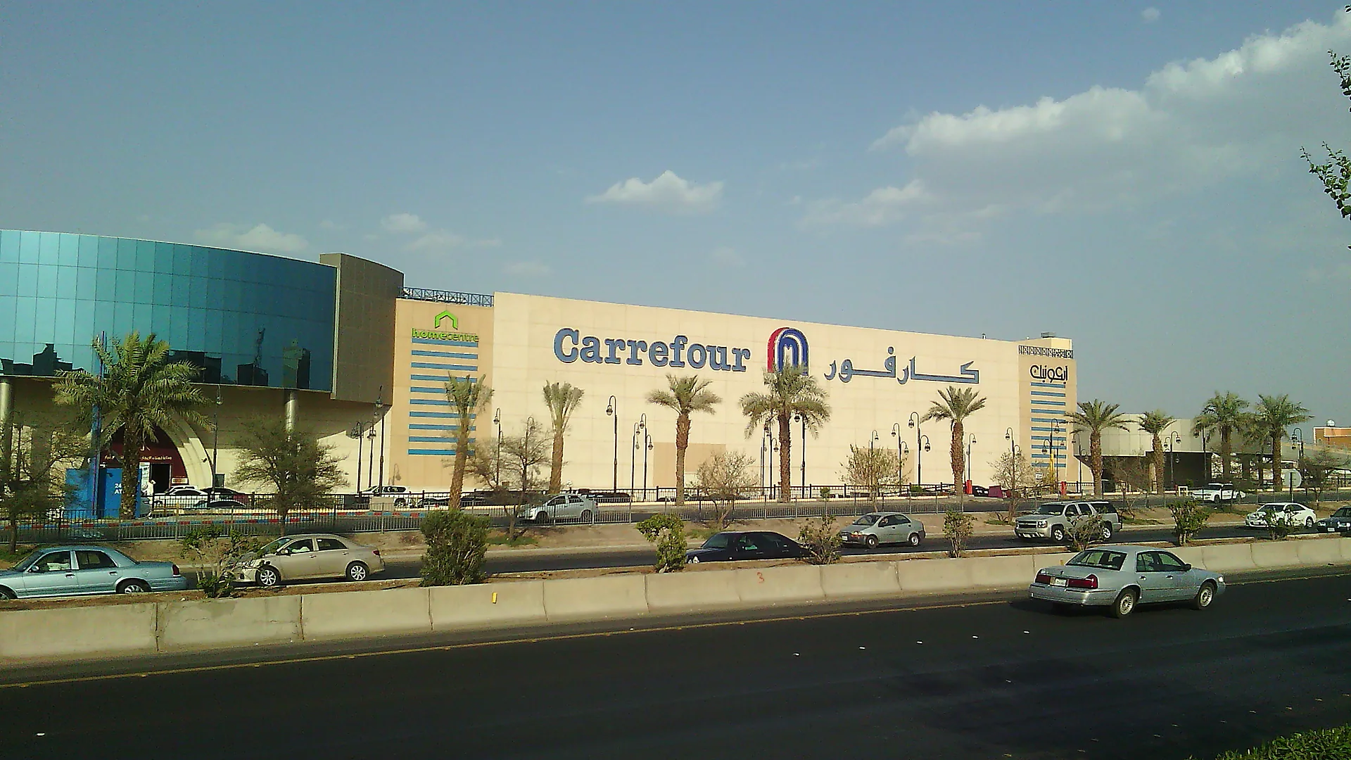 Al-Rashid Mega Mall