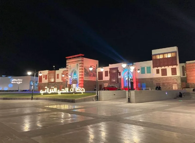 King Fahd Central Park